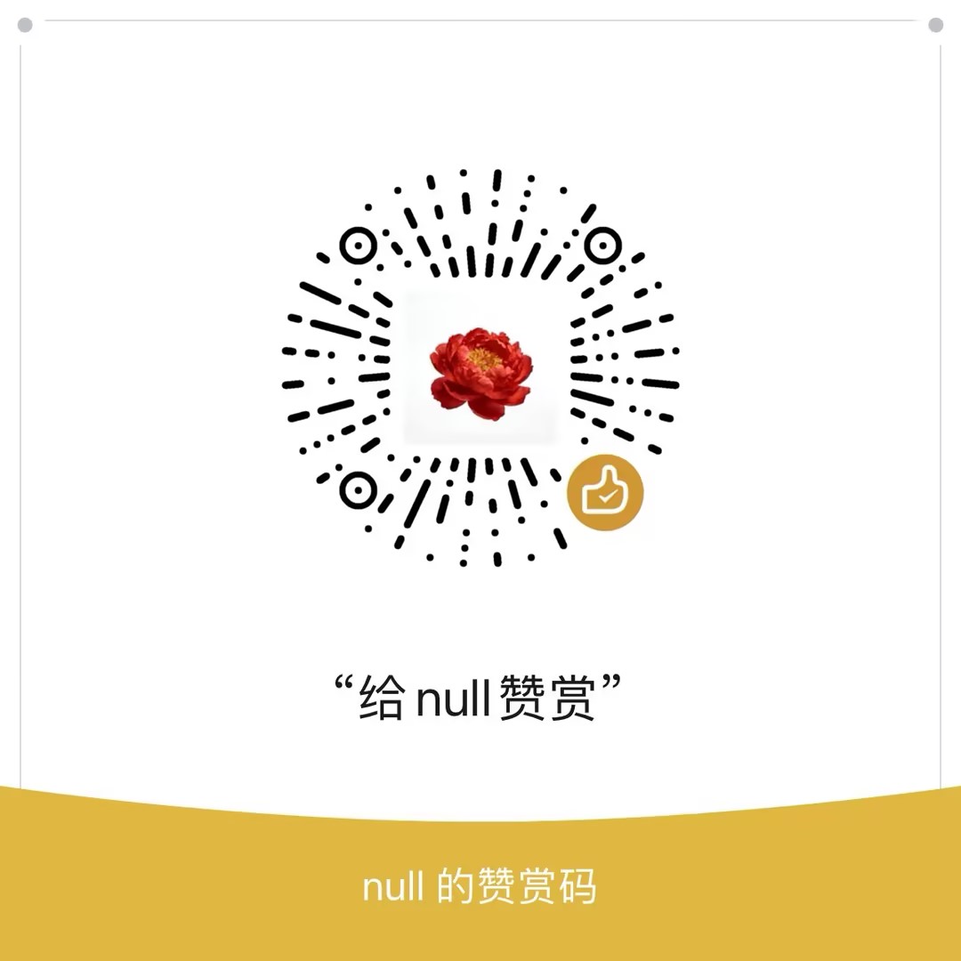 JetGG 微信赞赏码